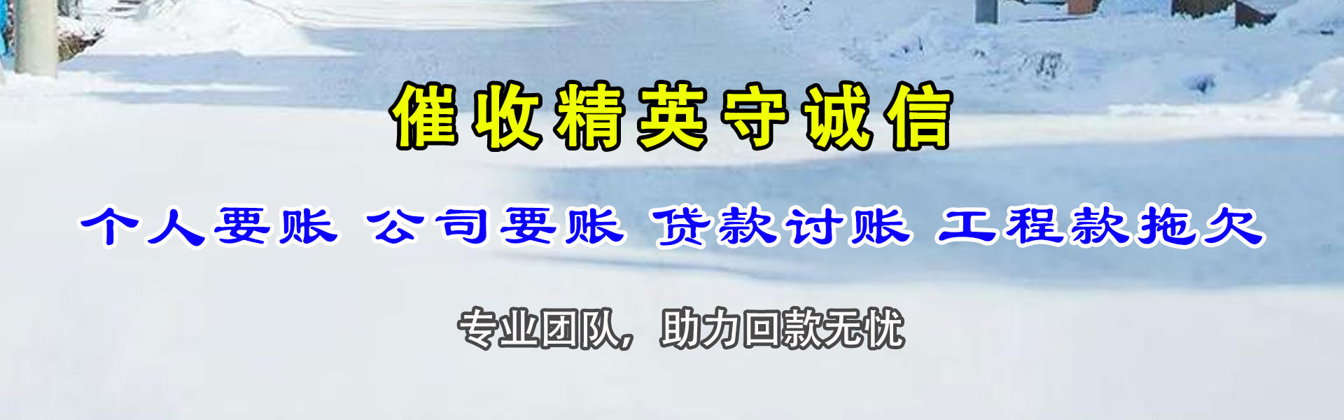 红河追债公司